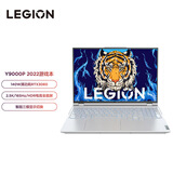 联想（Lenovo）拯救者Y9000P游戏笔记本电脑 (酷睿i9 16G 512G RTX3060 2.5k高刷电竞屏)白