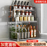 Boelter厨房置物架不锈钢调料架桌面调味品收纳架刀架厨房用具台面储物架 加厚三层40cm（带6挂钩）