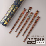 木之初  日式和风鸡翅木筷子家用套装天然原木质无蜡尖嘴快子一人一筷 日式混色10双蓝礼筒装