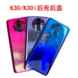 爱修客适用于小米红米 Redmi K20 k20pro 小米红米k30pro k30 至尊版后壳 玻璃后盖 后屏手机电池后盖 K30/K30i 后盖【深海微光】蓝色