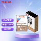东芝(TOSHIBA)14TB  NAS网络存储机械硬盘私有云家庭文件存储7200转 512MB SATA接口N300系列(HDWG31E)