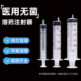 康泰一次性使用注射器流食助推器灌注器细口针管筒带针头打流食 50ml/60m【10只】