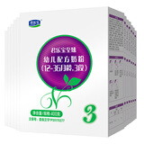 至臻专注宝宝骨骼成长3段幼儿配方奶粉(12-36月龄)400g*12盒