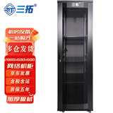 三拓 机柜2米42u宽600深600 网络机柜服务器机柜 多库发货源头厂家 加厚钢板19英寸标准ST.6642