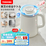 东芝（TOSHIBA）水物语安全倾倒防侧漏水壶防烫烧水壶电热水壶316L不锈钢1.5升大容量开水壶KT-15DRSC(W)