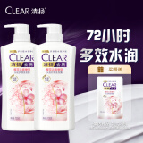 清扬（CLEAR）去屑洗发水组套 樱花露香水润型720g*2+200g 洗发露洗头膏 C罗