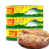 甘竹牌豆豉鲮鱼罐头227g 海鲜速食广东特产黄鱼肉罐头鲜炸组合装 鲜炸鲮鱼227g*3罐装