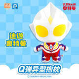 灵动创想迪迦奥特曼毛绒公仔玩偶大号Q版抱枕男女孩玩具生日礼物