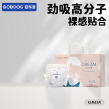 巴布豆梦初语拉拉裤超薄透气尿不湿纸尿裤婴儿试用夜用奢柔呵护弱酸超吸 【拉拉裤】XL码32片（23-28斤）
