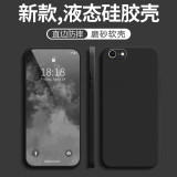 果不凡 适用苹果6splus手机壳磨砂iphone6/6splus保护套简约镜头全包防摔液态硅胶软壳 【质感黑】-磨砂防指纹 苹果6/6S 4.7寸