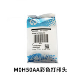惠普（HP）GT53 52墨水 适用Tank 519 518 531 589 676 755 798 591 M0H50AA（彩色）打印头 不适用5810/20