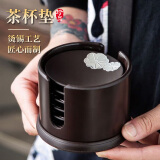 梦庭（MENGTING）电木茶杯垫烫锡工夫茶道茶具防烫隔热垫杯托杯垫6个装带底座