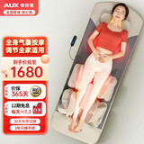 奥克斯（AUX）按摩垫全身躺垫按摩仪按摩床垫多功能靠垫家用颈椎肩背臀腰部一体按摩器气囊揉捏热敷平躺垫坐垫 升级2米+颈腰部热敷+大腿小腿按摩+6大模式 送男女友老婆老公送爸妈长辈实用生日礼物