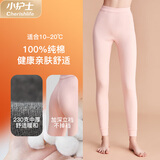 小护士秋衣秋裤男女纯棉衬裤中老年打底棉毛裤女士-玉色170L