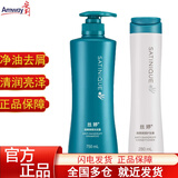 安利 丝婷洗发水护发素套装（控油滋养受损发质洗发露膏去屑清爽中油性发质适用修护） 丝婷清屑调理洗发露750ml+清屑护发素280ml