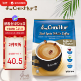 泽合（CHEK HUP）怡保白咖啡马来西亚原装二合一无蔗糖速溶咖啡360g（30g*12包）