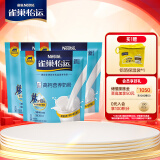 雀巢（Nestle）怡运 高钙营养成人奶粉高钙高蛋白袋装400g*3独立包装送礼