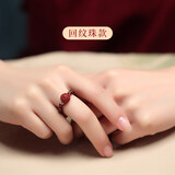 腾涵朱砂戒指女款转运珠貔貅戒指女石榴石戒指女四叶草 回纹珠款