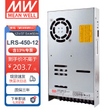 明纬（MEANWELL）开关电源12V 37.5A输出 替代NES直流DC稳压变压器监控 LRS-450-12