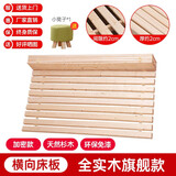 森雅特折叠床板1.8x2米榻米榻床架排骨架护腰床板实木床铺板防潮床板 【加密款2.0cm厚】横向床板 1800mm*2000mm