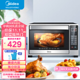 美的（Midea）32升多功能电烤箱家用 专业烘焙 智能菜单 搪瓷内胆 双层隔热门T4-L326F