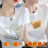 欧妤短袖t恤女2025夏季女装新款圆领印花休闲体恤女上衣打底衫 （2件装颜色图案随机发）T XL 建议110-120斤