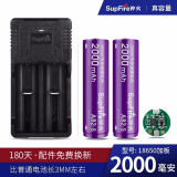 神火（SupFire）18650锂电池 可充电3.7V强光手电筒高容量电池户外照明 双槽充+18650紫电（加板）2节