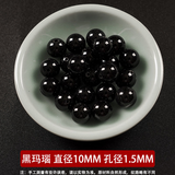 织星红玛瑙珠子diy散珠红玛瑙手链珠子散珠手串配珠配件编织手工 黑玛瑙10MM约22颗配线