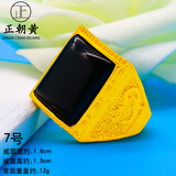 正朝黄 饰品镀沙金戒指男开口老板镀金指环大号时尚人工祖母绿宝石戒指送老人礼物 7号深黑方宝石