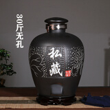 瓷小奴景德镇酒坛陶瓷酒缸瓶泡酒白酒罐葡萄酒坛子存酒瓶坛陶釉仿古密封 私藏30斤无孔