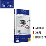 芬伦德国进口家用便携茶包袋泡茶过滤袋煎药包料包袋一次性茶叶包咖啡 XL茶包60片装