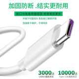 狄酷 数据线Type-C安卓苹果一拖三适用于手机充电器线小米华为三合一户外车载电脑数据传输多功能电源 Type-c数据线 1米