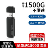 果迷（FRUIT FANS） 随身wifi便携无线上网宝4g路由器电信联通移动车载随行免插卡 五核顶配光纤wifi狂飚+全国通用+提速200%黑