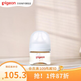 贝亲（Pigeon）奶瓶ppsu宽口径防胀气0-6个月以上防摔婴儿母乳质感奶瓶 WN3透明款 80ml