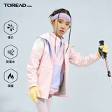 探路者（TOREAD）旗舰 儿童外套女中大童装秋冬季款保暖防风软壳运动服 雪绒粉 165