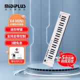 midiplusX8 X6 PRO 半配重MIDI键盘88 61 49键 专业编曲控制器键盘 49键白色X4 MINI +踏板