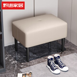 黔进家居奶油风进门换鞋凳客厅意式沙发皮凳实木长凳现代网红脚踏入户鞋凳 奶咖色皮 长55*宽35*高42