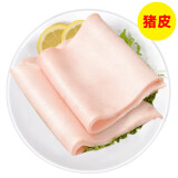 果亦橙乡下土猪散养新鲜现杀猪耳（猪部位猪下水）源头直发净重 猪皮（2斤/份）
