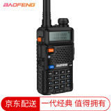 宝锋（BAOFENG） UV-5R对讲机商用民用手台双频双段自驾游户外无线对讲 一代经典版（配座充）