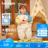 巴拉巴拉童装婴儿羽绒服连体衣宝宝衣服冬装哈衣爬服萌趣男童女童 蓝绿41501 73 cm