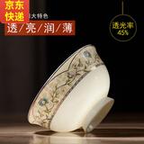 传世瓷 景德镇陶瓷碗餐具套装中式米饭碗汤碗 家用骨瓷高脚防烫碗 可进微波炉 4.5英寸 10个装 高脚碗珠联璧合