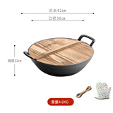 小幸福鑄鐵（KITCHEN LITTLE HAPPINESS KITCHEN）小幸福铸铁老式加深一体成型炒锅无涂层纯铁锅家用双耳圆底大炒锅 36cm老式炒锅 +木盖 36cm