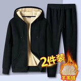嘉晔2023新款套装冬季休闲运动套装男士加绒加厚保暖开衫卫衣裤子 黑色上衣+皮绳束脚裤黑色 3XL