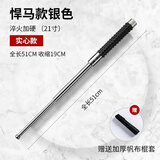 361°甩棍合金钢防身棒淬火加厚硬三节棍防狼棍车载伸甩缩棍棒自卫工具 【升级悍马款】炫银50CM