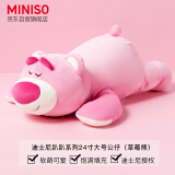 名创优品（MINISO）迪士尼趴趴系列24寸大号草莓熊公仔毛绒玩具抱枕送礼 生日礼物