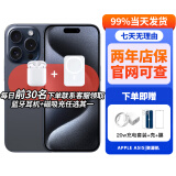 Apple【现货速发】苹果15pro iphone15pro 全网通双卡双待5G 蓝色钛金属 256GB【公开版+配件套装】