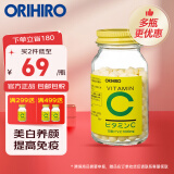 欧力喜乐（ORIHIRO） 日本进口天然VC维生素C咀嚼片成人儿童300粒 【升级版300粒】1瓶