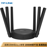 TP-LINK 双千兆路由器 易展mesh分布式路由 1900M无线家用 5G双频 WDR7651千兆易展版 千兆端口 内配千兆网线