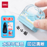 得力（deli）名字印章签字印章防水衣物印章幼儿园姓名贴名字贴宝宝儿童姓名印章 附带印油 直印定制款 蓝色漂浮摇摇马 带4重好礼 蓝79956