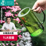 墨斗鱼洒水壶绿色1L长嘴带刻度浇花喷壶淋水花洒壶园艺养花工具盆栽家用